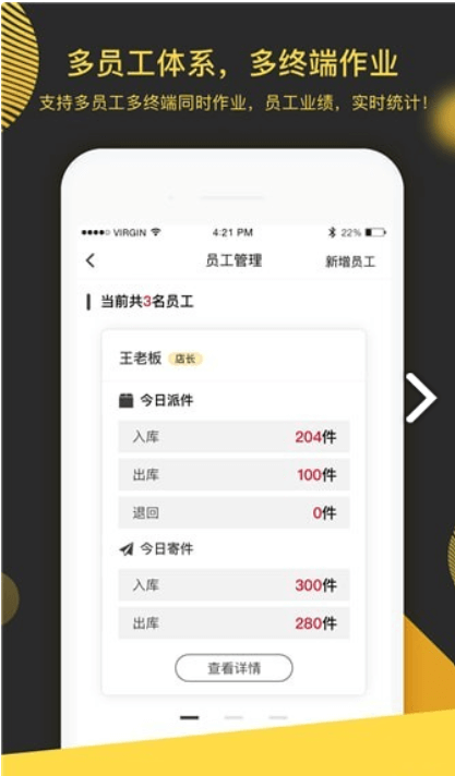 超级驿站登录首页_超级驿站网站首页网址v2.0.0